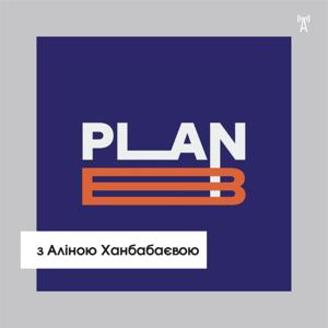 Plan B