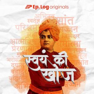 Swayam Ki Khoj: Swami Vivekanand Ki Jeevan Gaatha