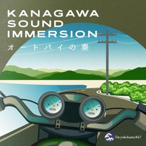 KANAGAWA SOUND IMMERSION