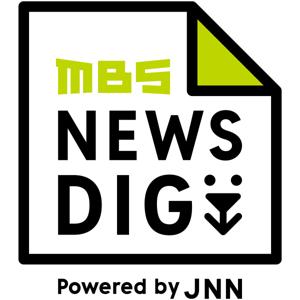 MBS NEWS DIG