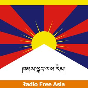 ཁམས་སྐད་ལས་རིམ།