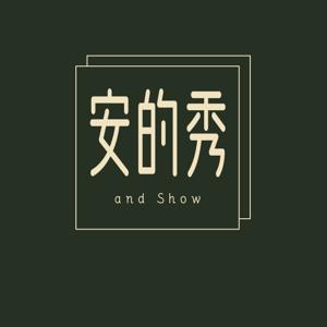 安仔的故事|霍尔荒原|少年作家原创小说