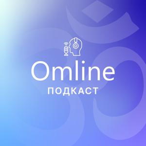 Omline | Надежда Королева by Надежда Королева