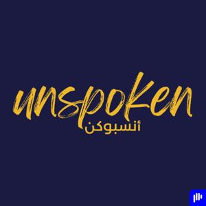 Unspoken | أنسبوكن