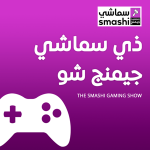 ذي سماشي جيمنج شو by Augustus Media