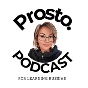 Prosto. Russian podcast by Prosto.Podcast