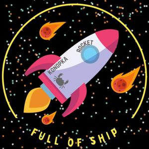 Full of Ship w/ Casey Rocket & Leo Konopka