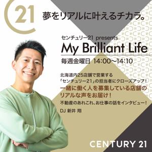 センチュリー21 presents My Brilliant Life by FM NORTH WAVE