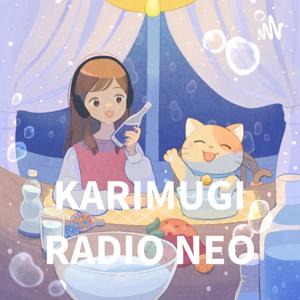 かりむぎRADIO NEO