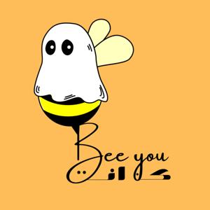 كن أنت | Bee you by Bee