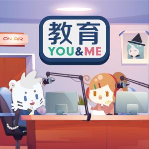 教育You&Me