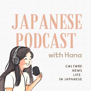 Japanese Podcast with Hana by Hana