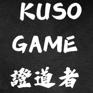 KUSO GAME 證道者