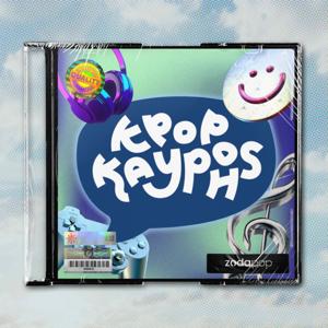 Kpop Kaypohs by Kpop Kaypohs