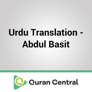 Urdu Translation - Abdul Basit