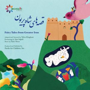 Fairy Tales from Greater Iran قصه‌های شاه پریون