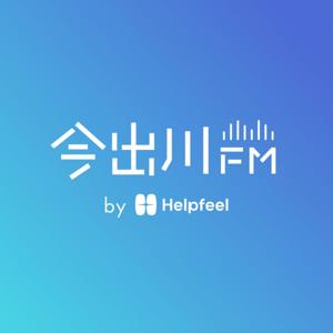 今出川FM