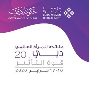 منتدى المرأة العالمي دبي 2020 by صحيفة البيان