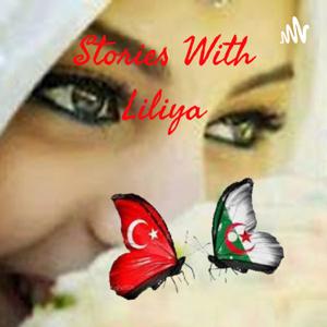 حكايات مع ليليا Stories With Liliya