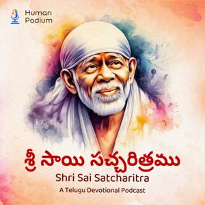 Shri Sai Satcharitra - A Telugu Devotional Podcast
