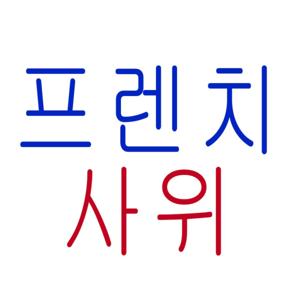 From Zero to Fluent Korean by Zero to Fluent Korean