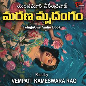 Yandamoori Veerendranath - Marana Mrudangam (Telugu audio book)