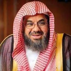 The Holy Quran, Sheikh Saud Al-Shuraim