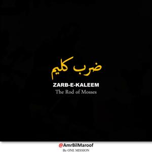 Zarb e Kaleem - ضرب کلیم