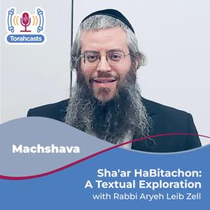 Sha'ar HaBitachon: A Textual Exploration