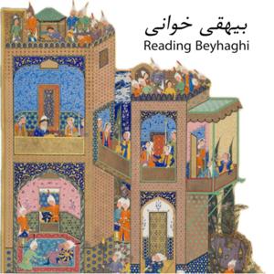 Reading Beyhaghi بیهقی خوانی