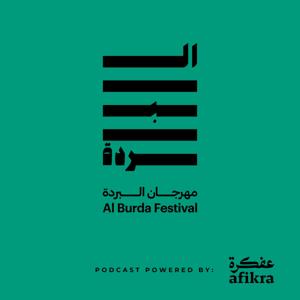 Al Burda Podcast | Islamic Arts & Culture | Powered by afikra