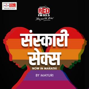 Sanskari Sex in Marathi