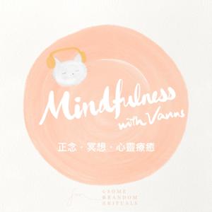 Mindfulness with Vanus