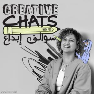 CREATIVE CHATS ✏️ سوالف إبداع with F2O