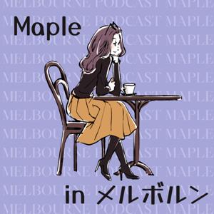 Maple in メルボルン