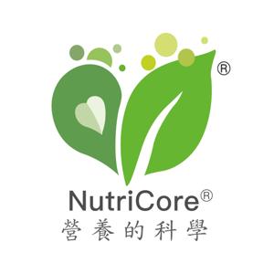 NutriCore 營養的科學