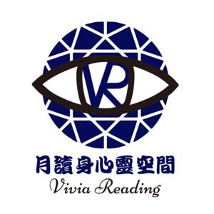 Vivia月讀身心靈空間