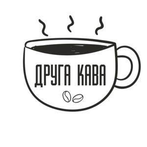 Друга Кава