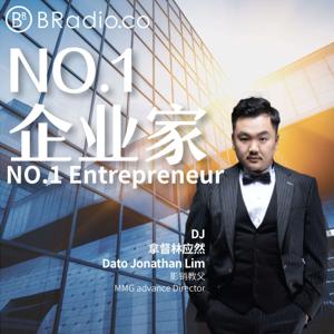 BRadio: NO.1 企业家