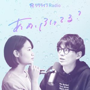あめ、ふってる？