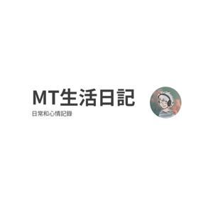 MoodToday 生活日記