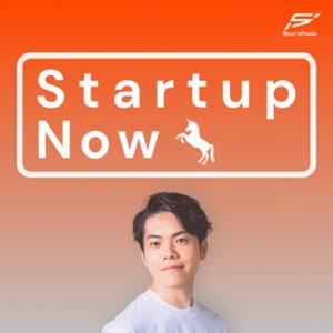 Startup Now-スタートアップ起業家の物語