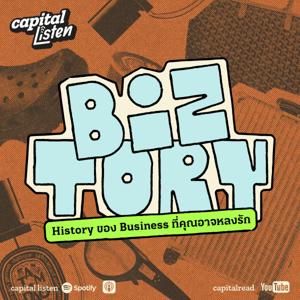 Biztory by Capital