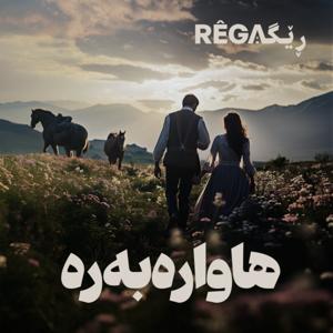 Hawarebere – هاوارەبەرە | Rega Podcast by Moshtaq Feizyabi, Diyako Germiani, RegaPodcast