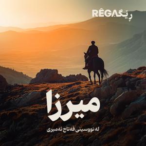 Mirza – میرزا | Rega Podcast by Rega Podcast, Moshtagh Feizyabi, Diyako Germiani