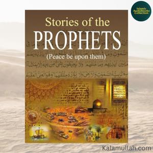 Stories of the Prophets by Ibn Kathir (Islamic Audiobooks Collection)