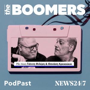 The Boomers