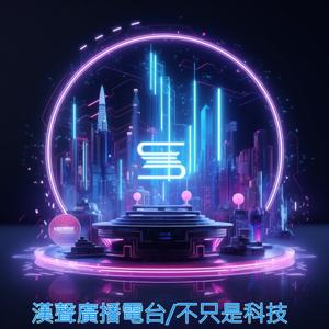 AI星球永續健康