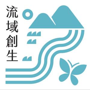 北勢溪錄音室