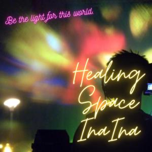 人生課題的小小破解法-Healing Space Ina Ina